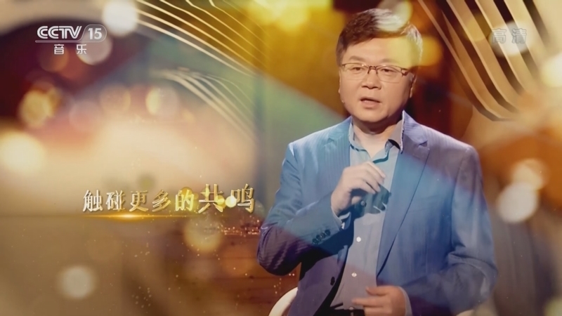 音乐公开课 《音乐公开课》 20220814 杨启舫
