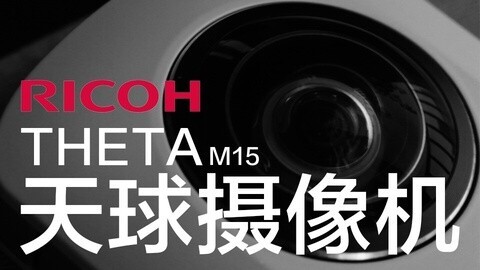 值不值得买 一手天球，一眼世界