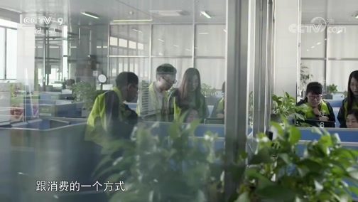 《海上福建》 第八集 你好 明天