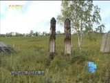 蔚蓝的故乡 《蔚蓝的故乡》 20180202 呼伦贝尔趣旅行