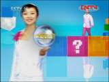 新闻袋袋裤 《新闻袋袋裤》 20111118