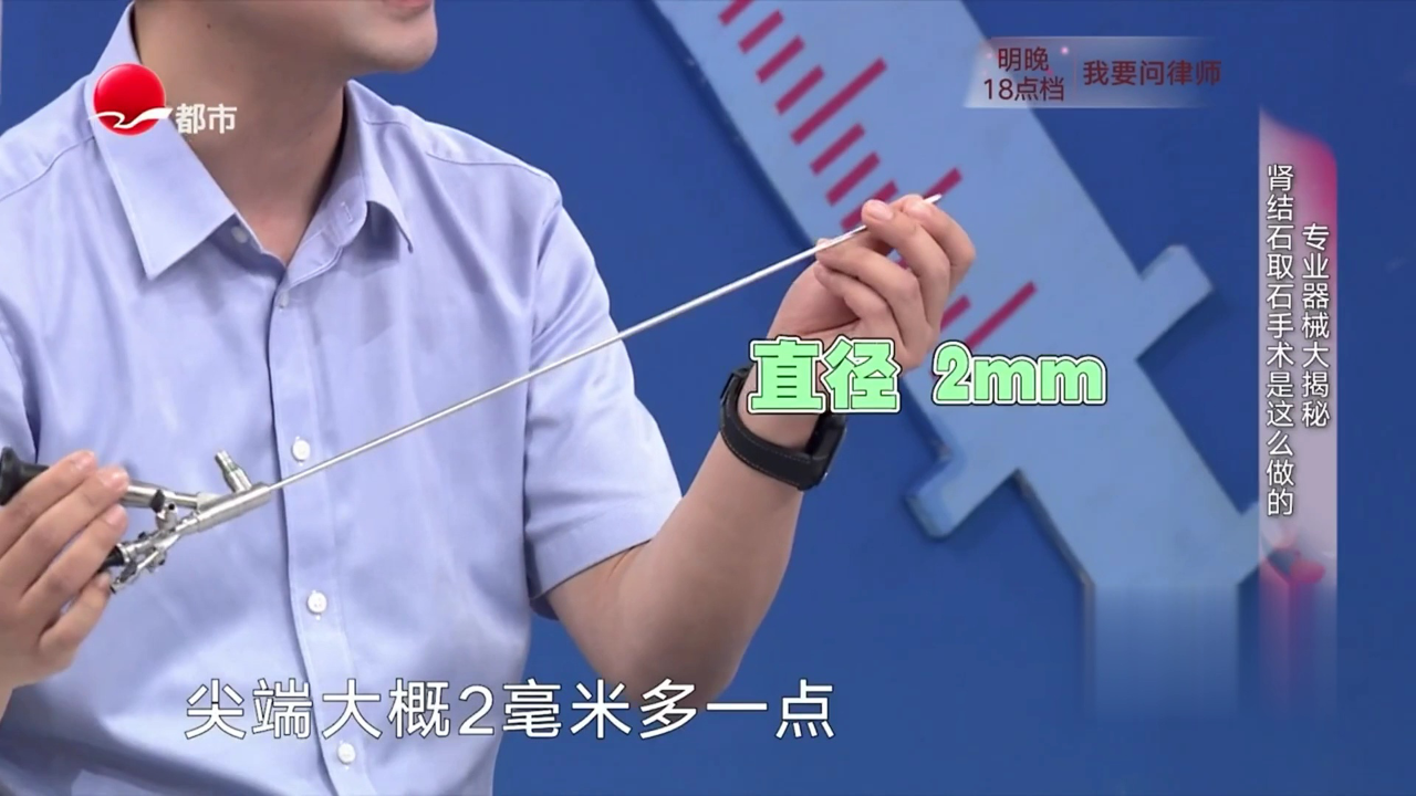 X诊所. 身体里的“小石头” 你了解吗？