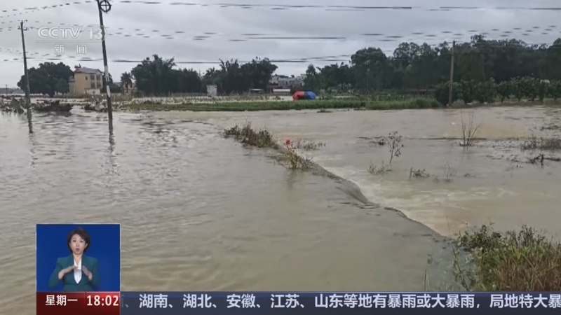 共同关注 《共同关注》 20260706