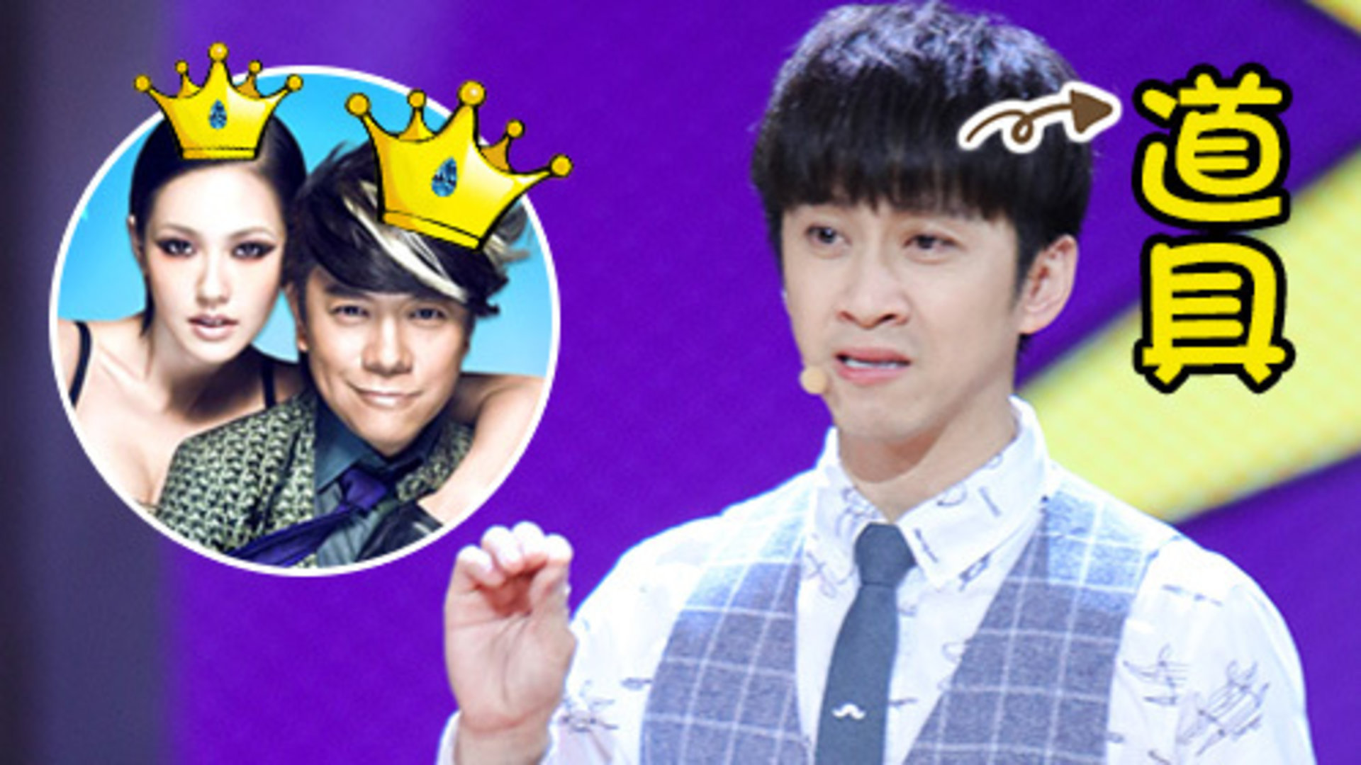 第9期：陈汉典自嘲是康熙“活道具”