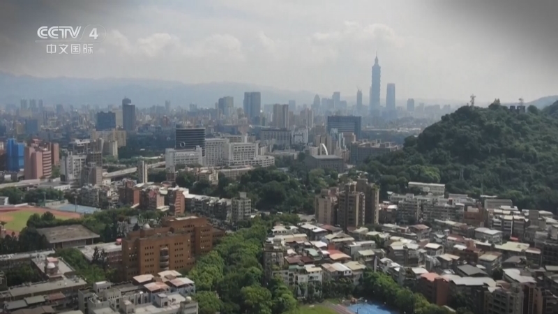 《海峡两岸》 20250508