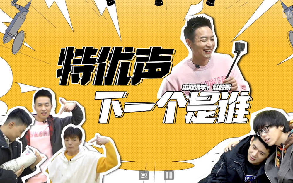 赵乾景VS陈张太康battle狂派舞