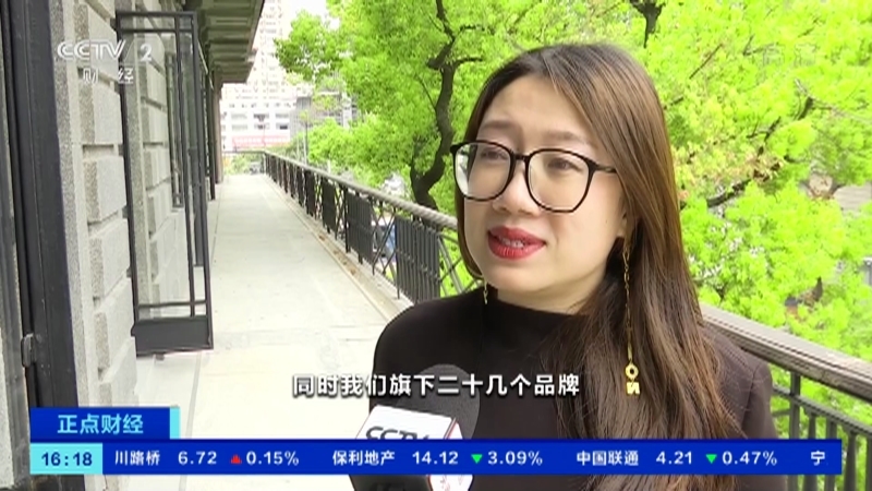 《正点财经》 20210420 16:00