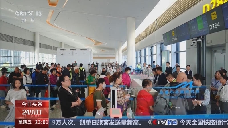 24小时 《24小时》 20250502