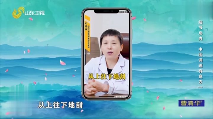 大医本草堂 远离结节息肉，中医调理有良方