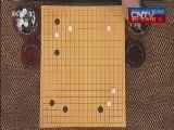棋牌乐 《纹枰论道》 20150513
