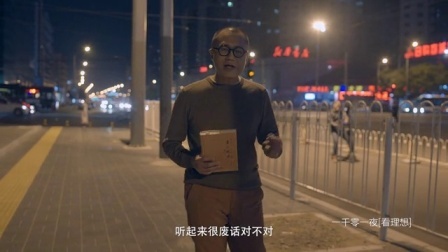 一千零一夜 古文观止(三)