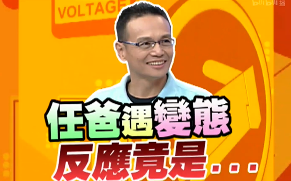 女星自曝曾遇猥琐变态