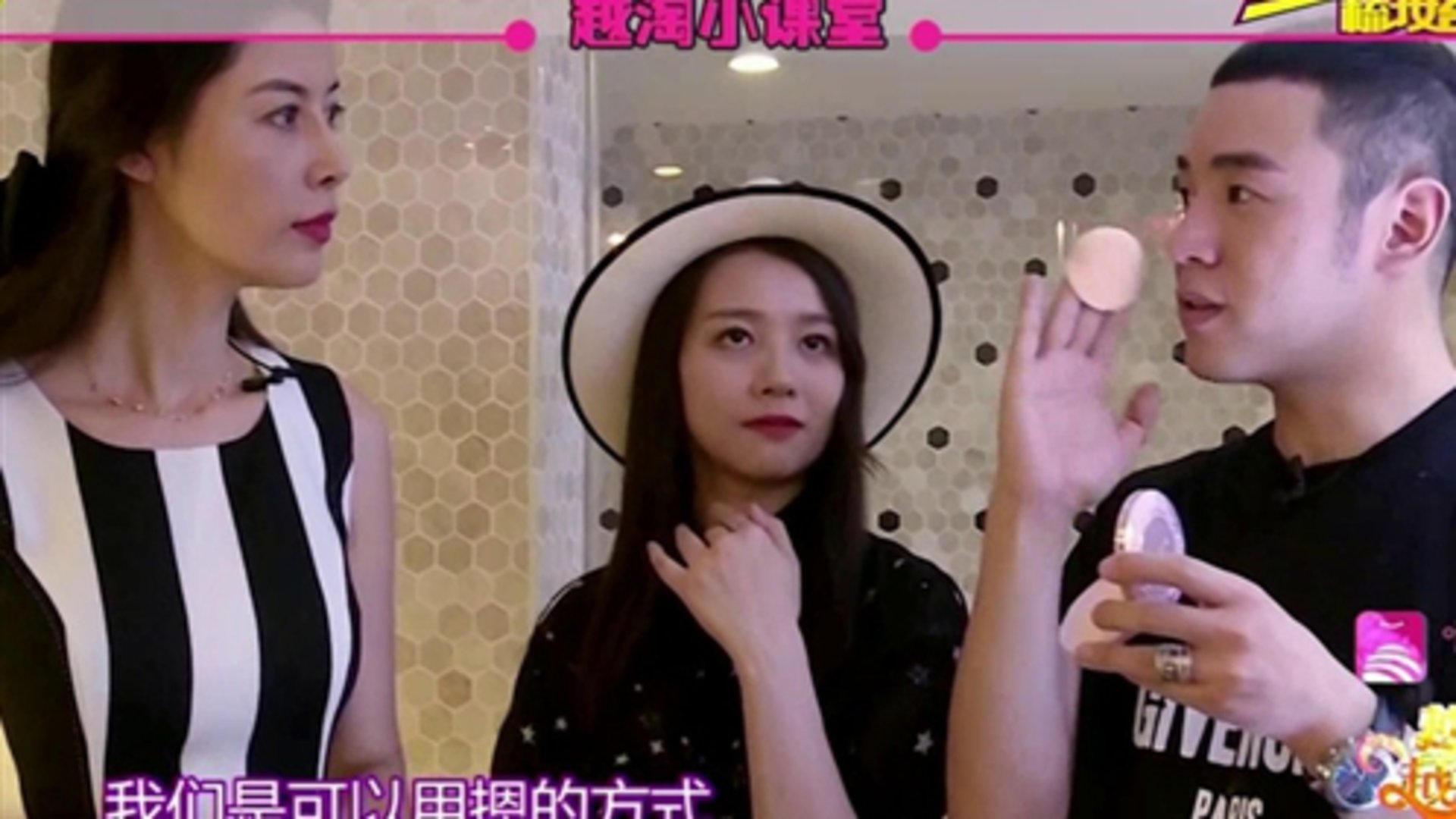 越淘越开心 霁子挑战服装穿搭