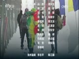 环球经济连线 《环球财经连线》 20170224