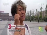 文化十分 《文化十分》 20150828
