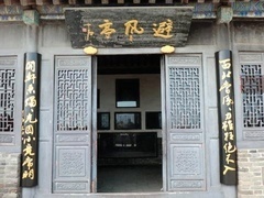 经典传奇 避风亭背后的真相