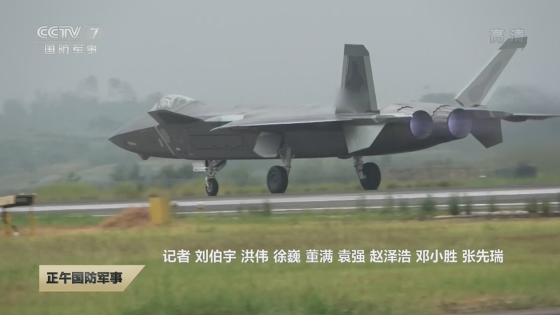 正午国防军事 《正午国防军事》 20220811