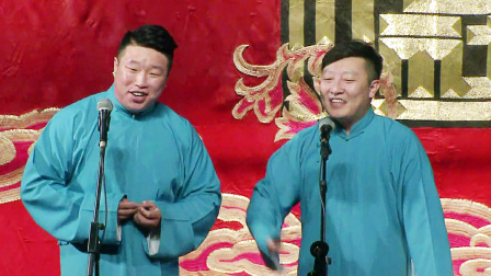 《学满语》烧饼 曹鹤阳