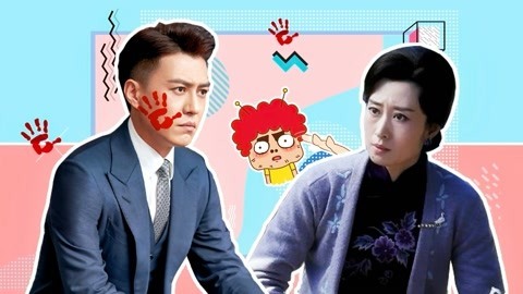 囧闻一箩筐 《精英律师》明楼飘了敢斗嘴大姐，你是忘了当年的巴掌吗