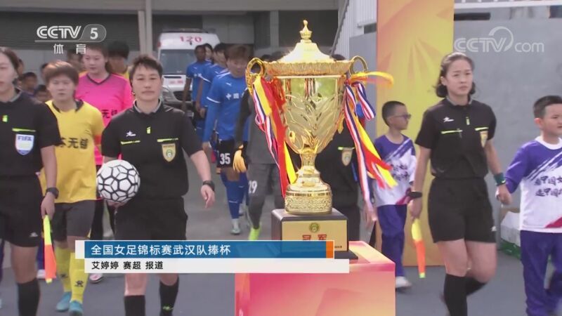 体坛快讯 [体坛快讯]完整版 20230401