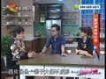 家政女皇 《家政女皇》20140512：脾虚的女人老得快 健胃养脾须有秘方