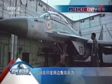 防务新观察 《防务新观察》 20170715 三国“航母”齐聚 美日印要联手“搞事情”？