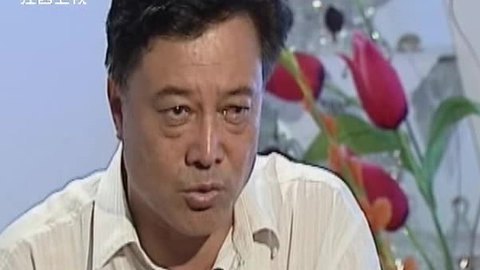 经典传奇 天价'太岁'之谜