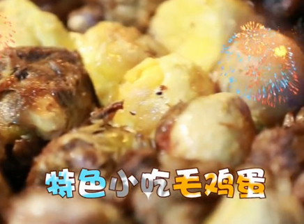 新闻大求真 毛鸡蛋真的会让小孩性早熟吗？