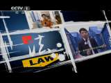 今日说法 《今日说法》 20110717 丈夫开车撞妻子