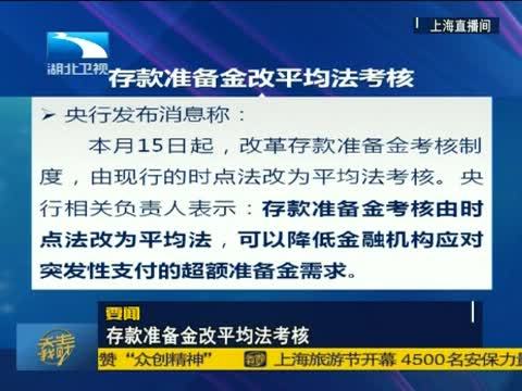 吾股丰登 《吾股丰登》 20150914