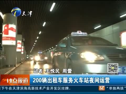12点报道 《12点报道》 20150227
