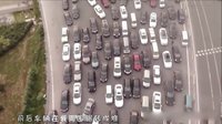 全民翻唱 2016 国庆堵车神曲《人儿何处归》 90