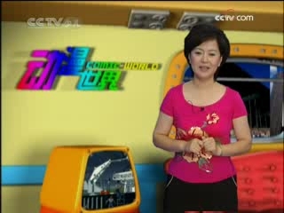 动漫世界 动漫世界 2008年 第241期