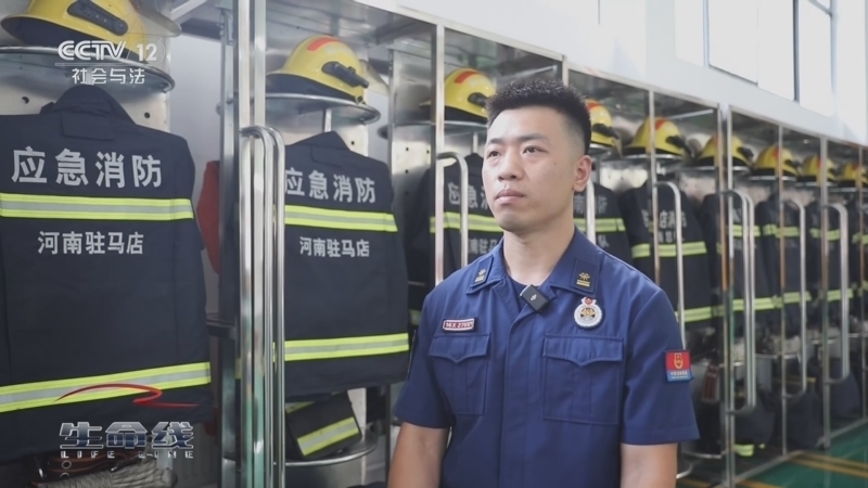 生命线 《生命线》 20240726