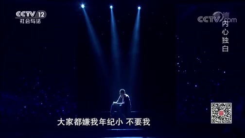 守护明天第二季 《守护明天》 20181017 混在“黑社会”的少年