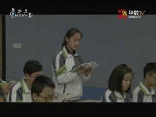 名师公开课 《喂 出来》授课教师：马小平