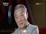 国家记忆 《国家记忆》 20161220 一九九三汪辜会谈揭秘