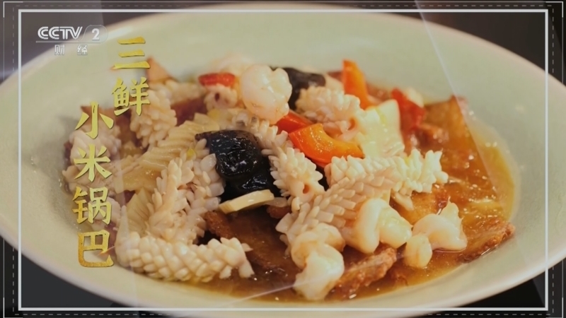 回家，吃饭 《回家吃饭》 20240423 菠萝杂粮炒饭 三鲜小米锅巴 这么吃杂粮 香得吃不够