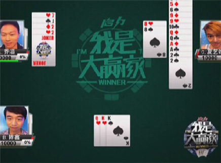 我是大赢家 我是大赢家20121103期