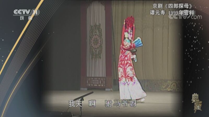 典藏 《典藏》 20201017