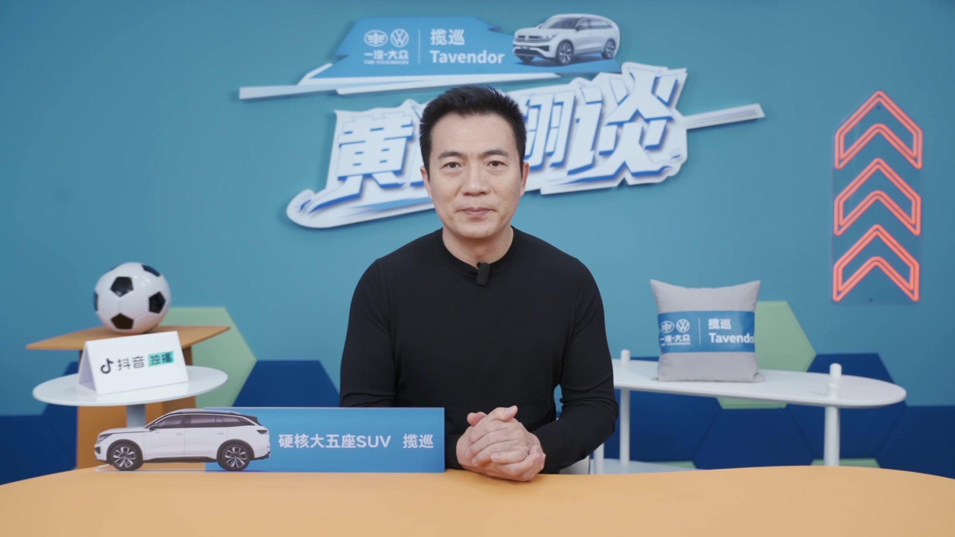 黄健翔谈 黄健翔谈 第13期