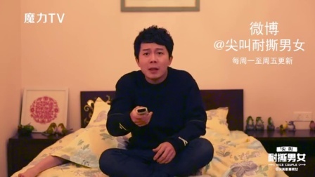 耐撕男女 2017 美女开房只顾看欧巴 男子心急难耐下猛药 50
