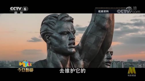 今日影评 《今日影评》 20190523 亚洲文明对话大会 开放包容 互学互鉴——2019亚洲影视周