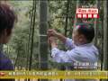 经济信息联播 经济信息联播 2008-09-01