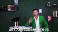 连招恋爱法 如何让情敌变僚机 78