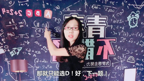 粤讲越好玩 教师节老师都这么说？这11个粤语口头禅，你听过几个？