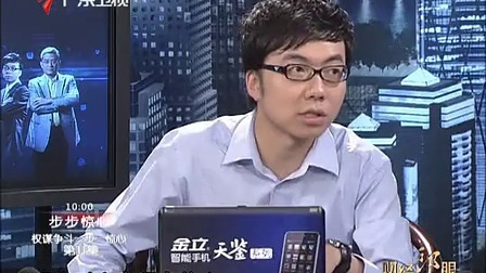 财经郎眼 利益链下的活熊取胆