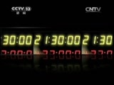 新闻1+1 《新闻1+1》 20150707 “七七事变”78年 从全民抗战到全民纪念