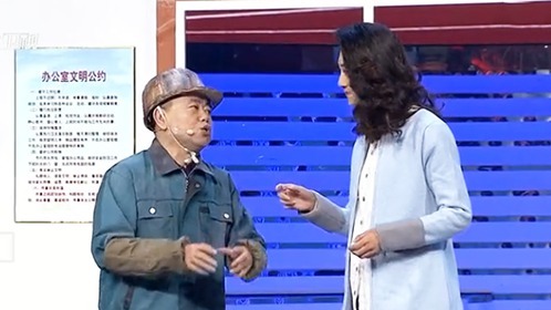 欢乐集结号 小品《不是钱的事》