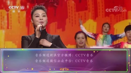 中国节拍 《中国节拍》 20200630